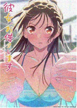 青春科幻动漫纸鸢计划海报