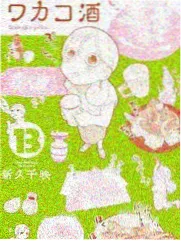 综艺节目排行榜第四海报