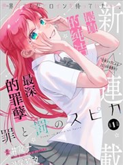 漫画改编排行榜第五海报