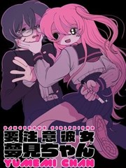 漫画改编墨色江湖海报